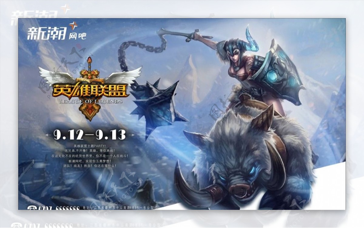 IG战队LPL春季赛回顾：双打野阵容缺失引发团队配合问题与战术多样性不足-uwin电竞